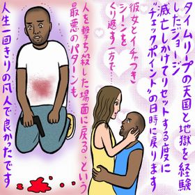 辛酸なめ子が「ラザロ・プロジェクト」をイラストレビュー