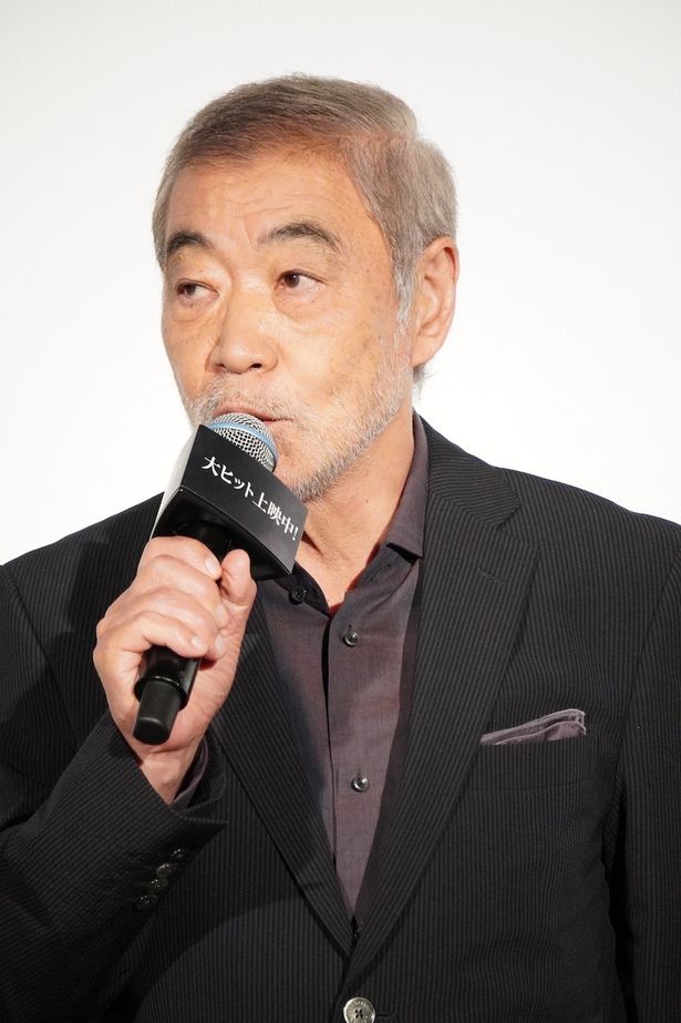 『最後まで行く』初日舞台挨拶に登壇した柄本明