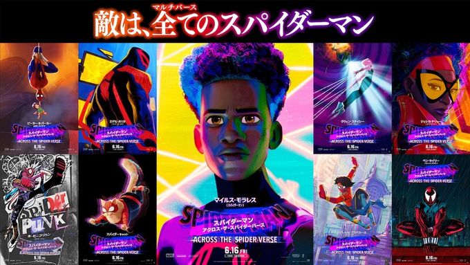 スパイダーマン：スパイダーバース：映画作品情報・あらすじ・評価