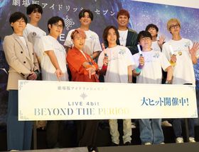 「アイドリッシュセブン」初の劇場ライブ上映の舞台挨拶に豪華キャスト陣が集結！