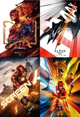 グリーンハウス スーパーガール バットマン フラッシュ 映画 さん家祭り シール ザ・フラッシュ』グリーンハウスが手掛けたスペシャルステッカー