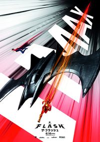 バットマン IMAX エクスクルーシブビジュアルポスター（B1