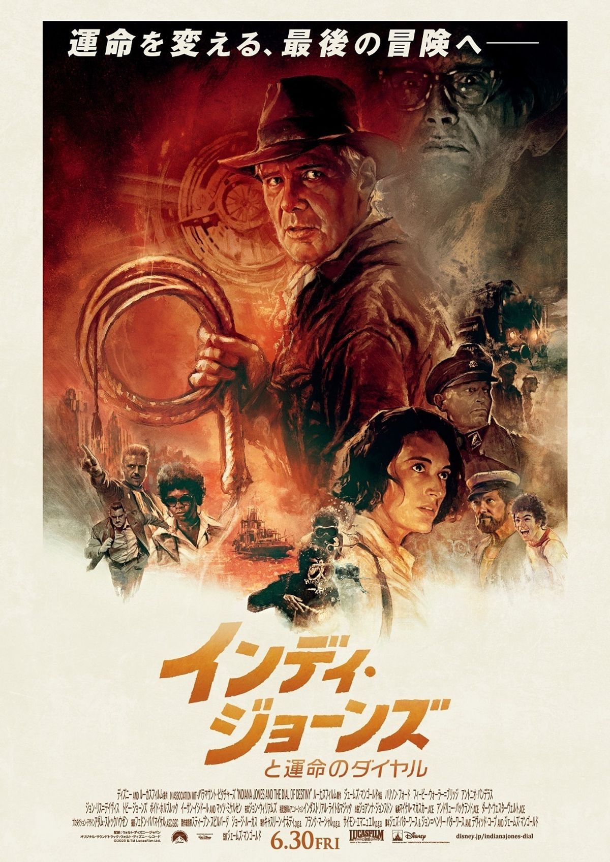 フィルム・スタディーズ事典: 映画・映像用語のすべて