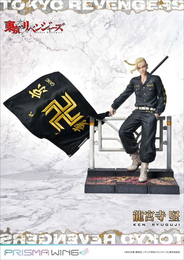 ドラケンがハイエンドなフィギュアで登場！(「PRISMA WING 東京リベンジャーズ 龍宮寺 堅 ボーナス版 1/7 スケール 完成品フィギュア」)