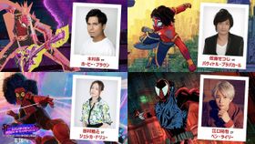 『スパイダーマン：アクロス・ザ・スパイダーバース』で木村昴、佐藤せつじ、田村睦心、江口拓也ら日本語吹替版声優4名が追加発表