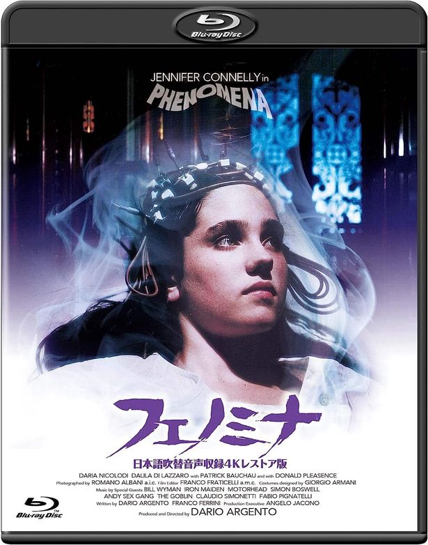 3バージョンの本編が収録された愛蔵盤！映像特典も盛りだくさん