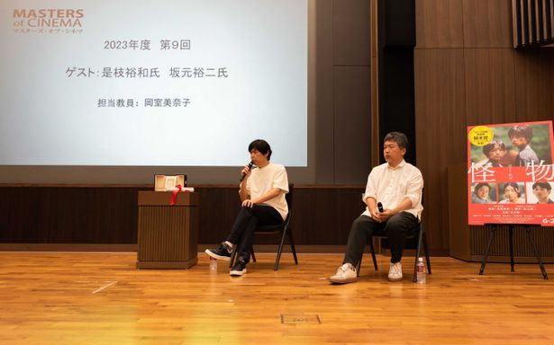 【写真を見る】約2時間にわたって『怪物』の舞台裏を語り尽くす！成り立ちからラストの解釈まで、トークの全貌をお届け