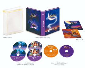 「アラジン ミュージカル・MovieNEX コレクション」のジャケット写真