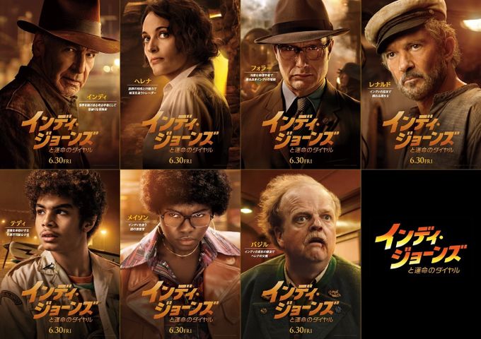 【ドゥルー・ストゥルーザン】『インディー・ジョーンズ 魔宮の伝説』販促ポスター ドゥルー・ストゥルーザン】『インディー・ジョーンズ 魔宮の