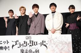 『ブラッククローバー 魔法帝の剣』公開記念舞台挨拶が開催された