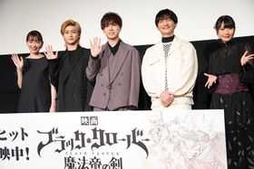 『ブラッククローバー 魔法帝の剣』公開記念舞台挨拶が開催された