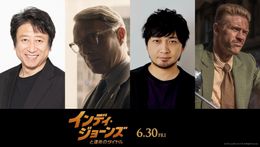 『インディ・ジョーンズと運命のダイヤル』日本版声優第2弾で井上和彦、中村悠一、安元洋貴、藤田奈央らの参加が明らかに