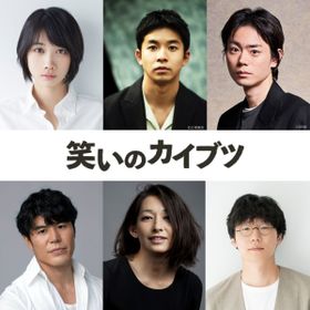 『笑いのカイブツ』仲野太賀、菅田将暉、松本穂香、片岡礼子、前原滉、板橋駿谷ら追加キャスト6名が解禁に