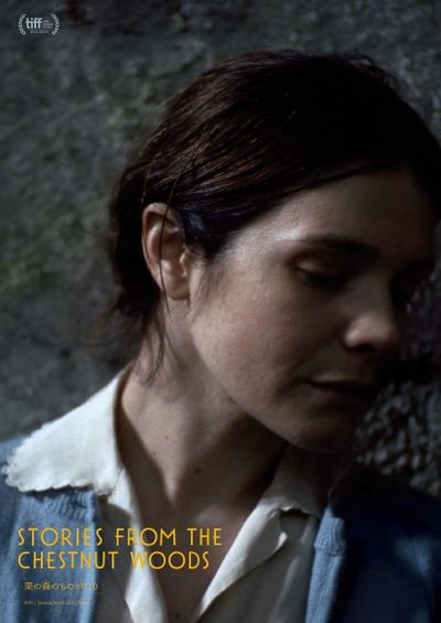 『栗の森のものがたり』のティザーポスタービジュアル