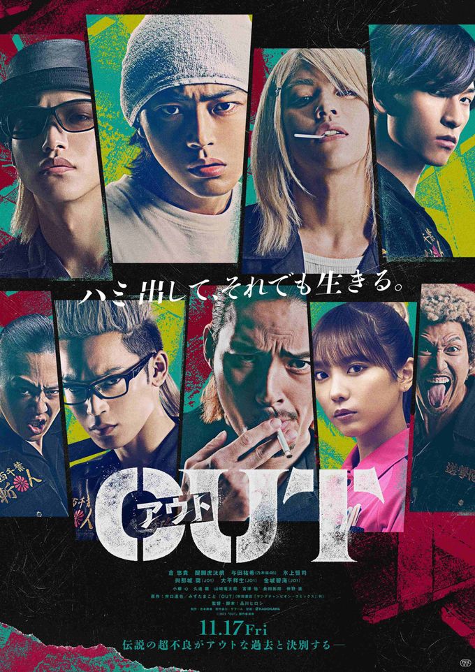 ドロップのフォトギャラリー画像(1/2)｜MOVIE WALKER PRESS 映画