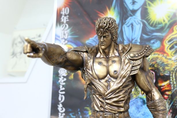 「プレミアムマスターライン『北斗の拳』 ケンシロウ お前はもう死んでいる DXゴールド版」