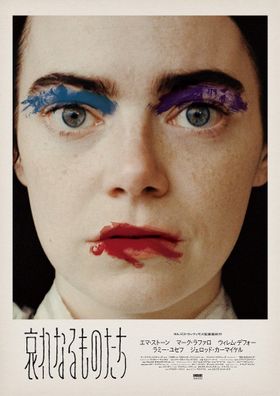 映画「哀れなるものたち」 ロンT XL af729e13e993b6dd04fc090c4f56bc