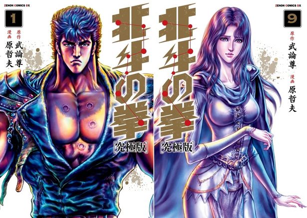 連載40周年を迎えた「北斗の拳」原哲夫を直撃!「22歳の若き自分 連載40周年を迎えた「北斗の拳」原哲夫を直撃!「22歳の若き自分