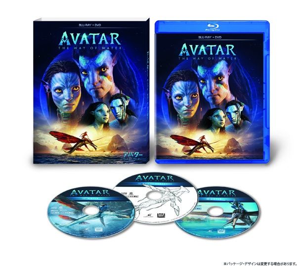 3時間を超えるボーナスコンテンツを収録した『アバター：ウェイ・オブ・ウォーター』のパッケージ