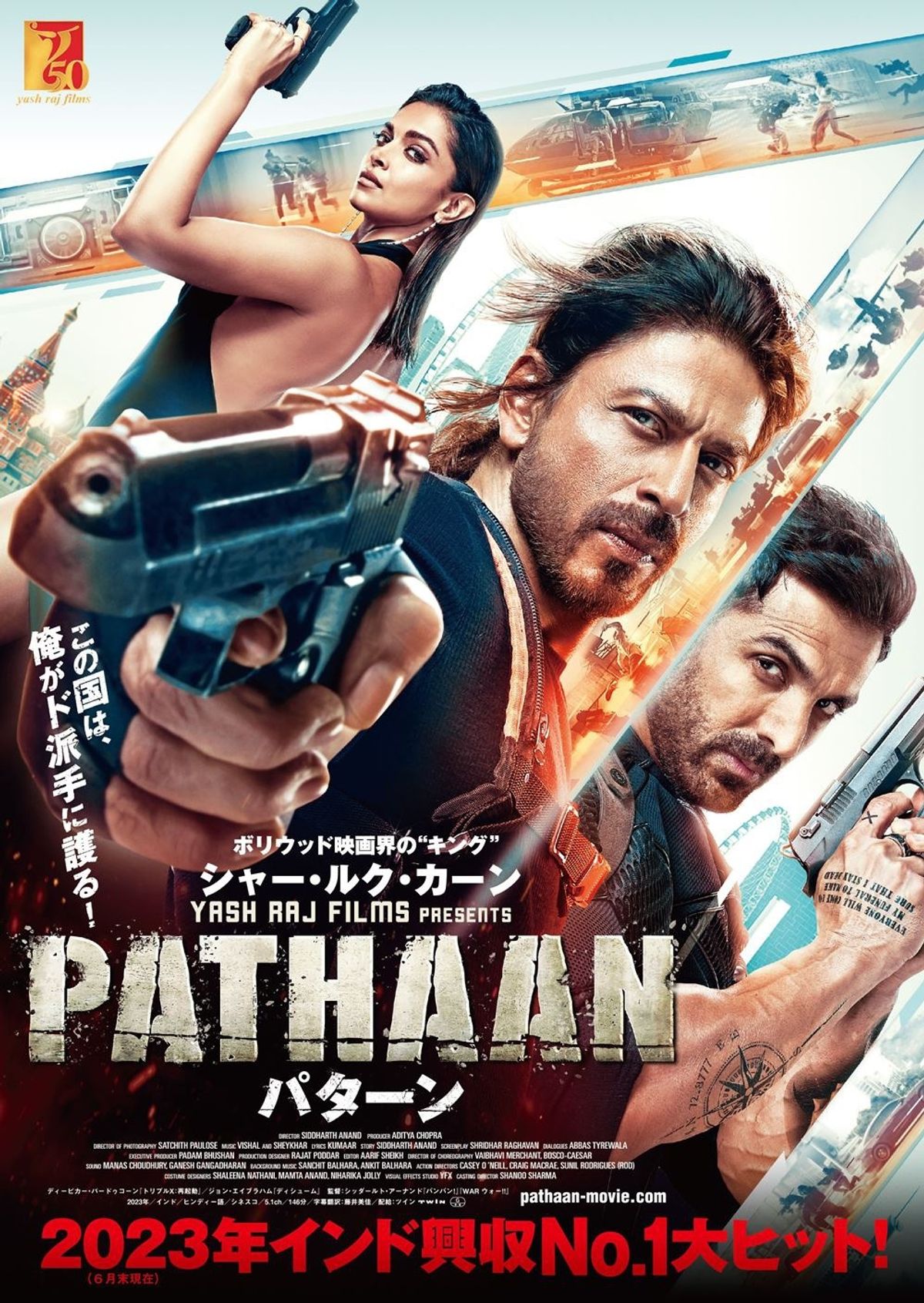 インド映画世界興収歴代5位の超大作『PATHAAN／パターン』日本公開決定