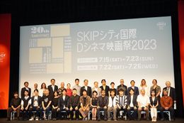 「SKIPシティ国際Dシネマ映画祭2023」オープニングセレモニーで総勢32名のフォトセッション！