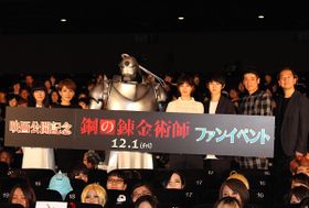 朴ロ美＆釘宮理恵の登場に会場も大興奮！