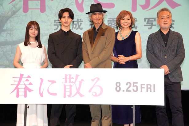 『春に散る』(8月25日公開)の完成披露試写会が開催された