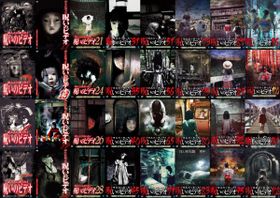 数百にもおよぶ投稿映像のなかから、選りすぐりの5本を紹介！