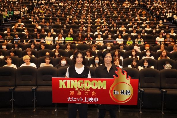 山崎と大沢の2人が500名の観客の前に登場