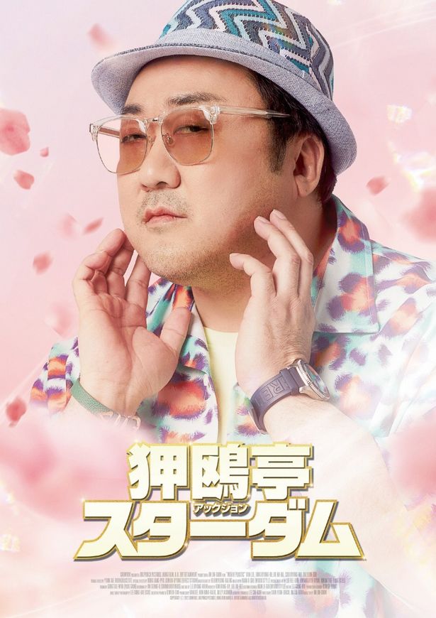【写真を見る】“クールマブリー”のビジュアルも愛らしい！