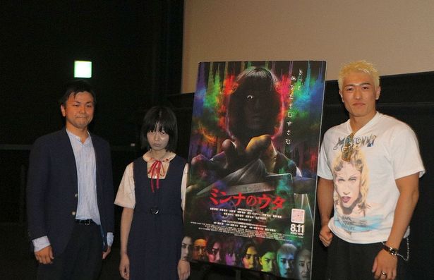 “絶叫上映イベント”にサプライズゲストとして登場したGENERATIONSの中務裕太