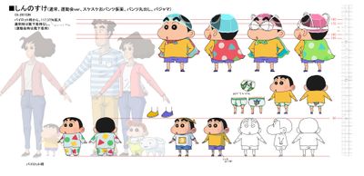 クレヨンしんちゃん アニメ設定資料 12093798?w=400