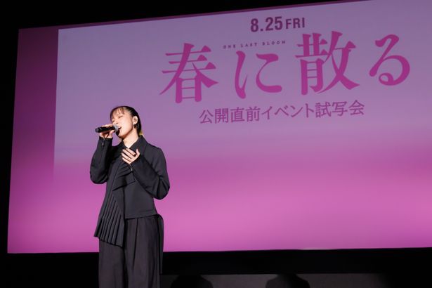 『春に散る』公開直前イベントの様子