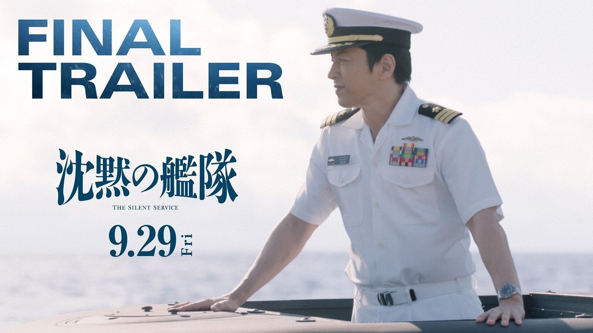 大沢たかお主演『沈黙の艦隊』大迫力のバトルアクションが展開
