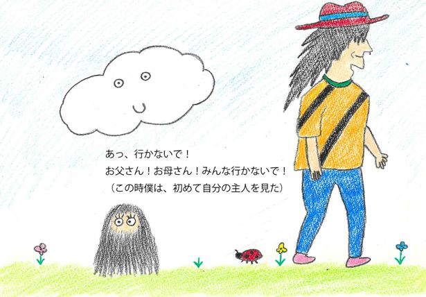 新日本プロレス高橋ヒロムの絵本連載！「それいけ！ハナゲくん」第2回　～新世界へ～(画像2/5)