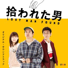 全巻セット　全12巻　草彅剛 復讐シリーズ 最も復讐が似合う男“草なぎ剛主演リベンジ時代劇『碁盤斬り