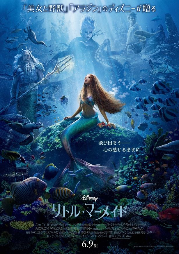 実写版『リトル・マーメイド』(公開中)でヴィランのアースラを演じるのは、メリッサ・マッカーシー