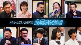 綾野剛主演『カラオケ行こ！』北村一輝、芳根京子ら実力派追加キャスト＆場面写真解禁！