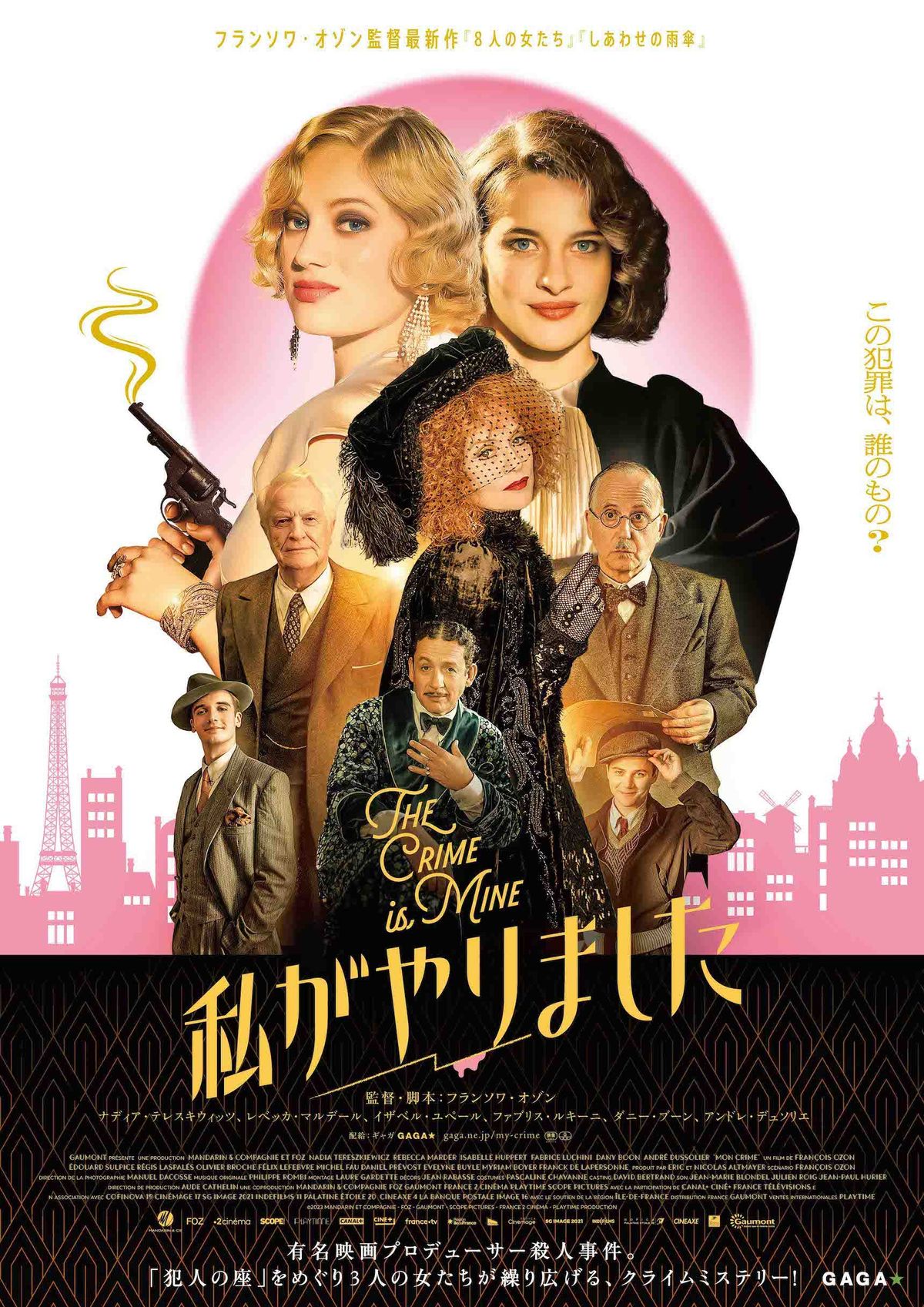 クライム・オブ・パッション　USオリジナル映画ポスター クライム・オブ・パッション US版オリジナルポスター - 映画