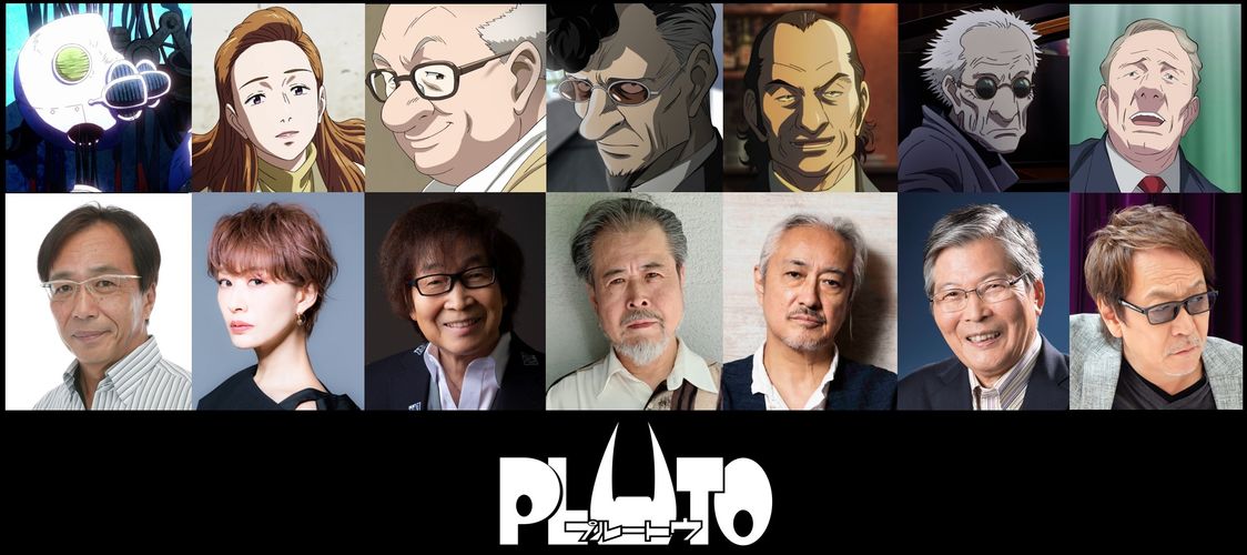 浦沢直樹＆手塚治虫原作、Netflix「PLUTO」古川登志夫、津田英三らレジェンド声優陣の出演が決定