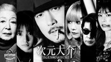 真木よう子、真木ことか、さとうほなみ、永瀬正敏、草笛光子ら新キャストを切り取った永瀬によるキャラクタービジュアル