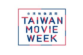 ホラー、BL、ロマンス…多彩なジャンルの台湾映画・ドラマを無料上映するイベントが開催！