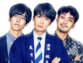 夫婦仲がイマイチな正和と茜を映したシーンなど新たなシーンも盛り込んだ『ゆとりですがなにか インターナショナル』第2弾特報映像が到着