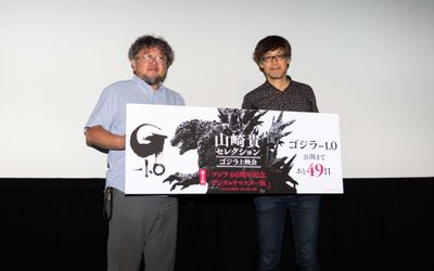 「山崎貴セレクション ゴジラ上映会」第1回のトークショーに、山崎貴監督と樋口真嗣監督が登壇！