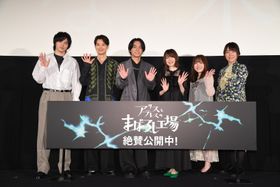 『アリスとテレスのまぼろし工場』の公開記念舞台挨拶が開催！