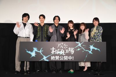 『アリスとテレスのまぼろし工場』の公開記念舞台挨拶が開催！