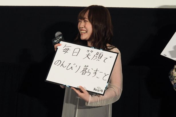 岡田麿里が榎木淳弥、瀬戸康史ら『アリスとテレスのまぼろし工場』声優陣に感謝！「一緒にキャラクターを生みだしていただいた」(画像31/41)