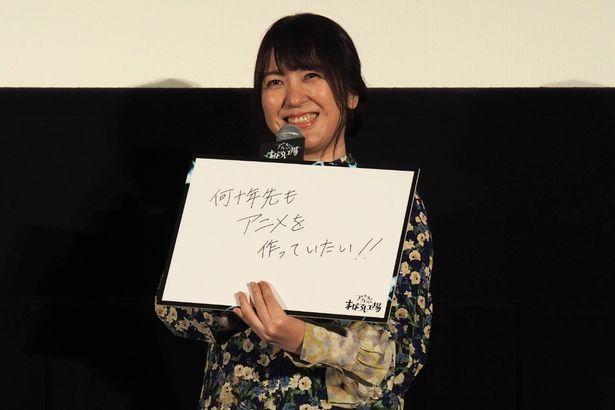 岡田麿里が榎木淳弥、瀬戸康史ら『アリスとテレスのまぼろし工場』声優陣に感謝！「一緒にキャラクターを生みだしていただいた」(画像35/41)