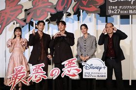 豪華キャストが集結した「最悪の悪」来日イベント