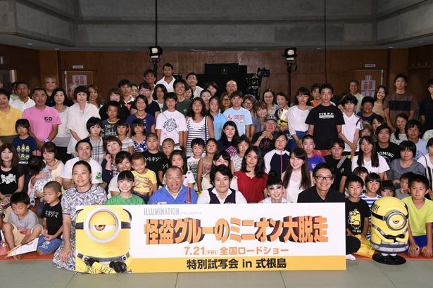 小さな島の公民館は熱気に包まれていた！